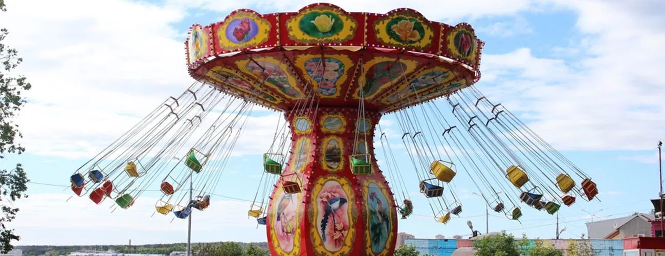 Small Swing Carnival Ride