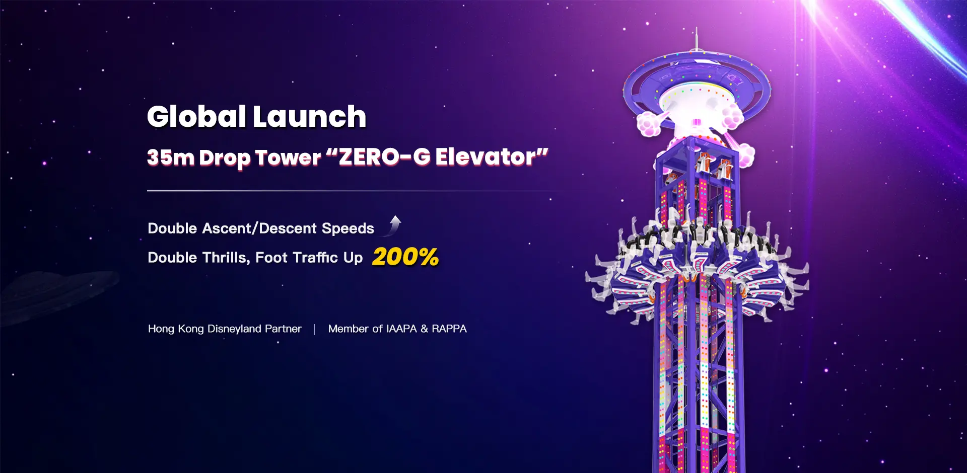 Global Launch Of 35m Drop Tower ZERO-G Elevator